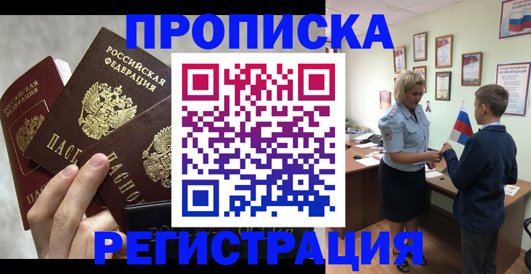 форма 3 в Черногорске